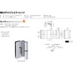 #145-4-2 145 ガラス用グレビティヒンジ BEST[金物]