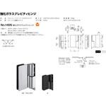 #146N-701-88 146N ガラス用グレビティヒンジ BEST[金物]
