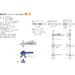 #151-2 151 ピボットヒンジ(中心吊 埋込型) BEST[金物]
