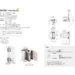 #180H 180 180度開き蝶番 BEST[金物]