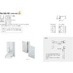 #180-90 180 90度開き蝶番 BEST[金物]