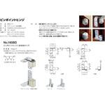 #190BD-1-1 190BD ピンポイントヒンジ(床支持タイプ) SN R BEST[金物]