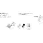 191 兼用旗蝶番 BEST[金物]