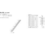 198 二枚合せ長蝶番 BEST[金物]