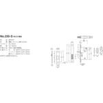 230-S 彫込片鎌錠 BEST[金物]