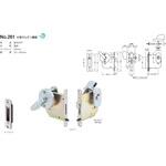 #261T-1 261 大型サムタン鎌錠 BEST[金物]