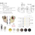 265 ラウンド鎌錠 表示錠 BEST[金物]