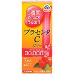 たっぷりうるおうプラセンタCゼリーアセロラ味 アース製薬