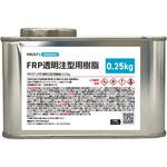 FRP透明注型用樹脂 PROST's