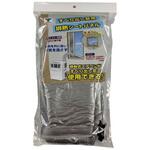 SHP-260 排熱シートパネル すべり出し窓用 YAMAZEN(山善)