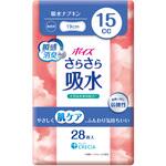 ポイズ さらさら吸水 吸水ナプキン 15cc 無香料 日本製紙クレシア