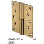 異形二管丁番(左)BB-102L シロクマ