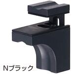 棚グリップK形 TG-9 シロクマ