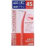 EX 歯間ブラシ LION(ライオン)