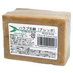 ハラブ石鹸(アレッポ) クロスロードトレーディング