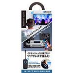 Bluetooth トランスミッター/レシーバー Premium Style PGA