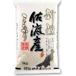 【袋のみ】和紙 C 雲竜柄・新潟佐渡産こしひかり アサヒパック