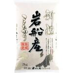 【袋のみ】和紙 C 雲竜柄・新潟岩船産こしひかり ・ アサヒパック