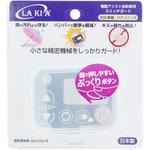 電動アシスト自転車用スイッチガード LAKIA