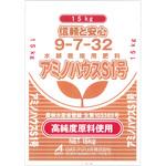 OATアミノハウス肥料S1号 OATアグリオ