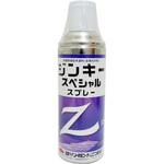 高濃度亜鉛末塗料(金属光沢色) ジンキー スペシャル スプレー ニッぺ(日本ペイント)