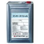 高濃度亜鉛末塗料(金属光沢色) ジンキー スペシャル ニッぺ(日本ペイント)
