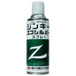 特化則対応亜鉛末防錆塗料 ジンキー エコシルバー スプレー ニッぺ(日本ペイント)
