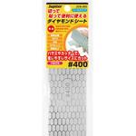 切って貼って便利に使えるダイヤモンドシート Jupiter