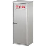 YEN638-4SH-31M-EC53 消火器ケース 床壁兼用 鍵式 ヤンテス