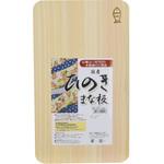 木製まな板 桧まな板 ウメザワ