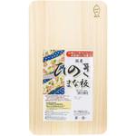 木製まな板 桧 一枚板まな板 厚口 ウメザワ