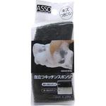 ASSO 泡立つキッチンスポンジ ワイズ