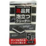 HQ-105 高品質泡立つクリーナー ハード ワイズ