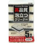 HQ-205 高品質泡立つクリーナー ソフト ワイズ