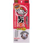 KE-032 ピカ王 レギュラー ワイズ
