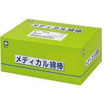 メディカル綿棒 滅菌済 白十字