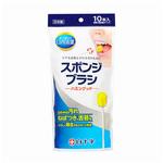 口内清潔スポンジブラシ ハミングッド 白十字
