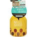 ミルシード エアリースムース トリートメント コスメカンパニー