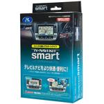 テレナビキット データシステム