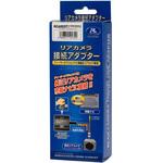 RCA003T カメラ接続アダプター データシステム