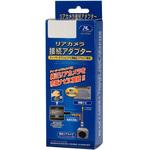 カメラ接続アダプター データシステム