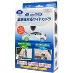 サイドVIEWカメラ データシステム