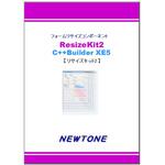ResizeKit2 C++Builder XE5 ニュートン