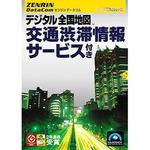 ゼンリンデータコム デジタル全国地図 交通渋滞情報サービス付き 説明扉付きスリムパッケージ版 ソースネクスト 地図 乗換案内ソフト 通販モノタロウ