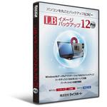 LB イメージバックアップ12 Pro ライフボート