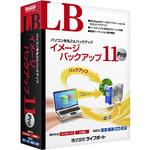 LB イメージバックアップ11 Pro ライフボート
