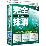完全ファイル抹消17 ジャングル