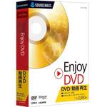 Enjoy DVD ソースネクスト