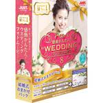 感動簡単！WEDDINGフォトムービー８ Amazon.co.jp: 感動かんたん!ウエディング フォトムービー8 通常版