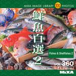 MIXA IMAGE LIBRARY Vol.360 鮮魚百選2 ソースネクスト